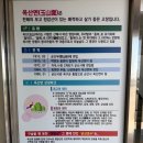 옥산면행정복지센터 | 군산시 옥산면 행정복지센터 방문기