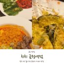 치치 금정역점 | [금정역 맛집] 밥도 되고 술도 되는 금정역술집 치치 금정역점 후기!