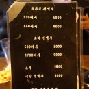 철인7호사상점
