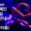 카몬 이미지