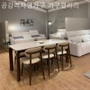 공감디자인 | 일산가구단지 공감디자인가구 가구갤러리 신혼가구 세트 후기