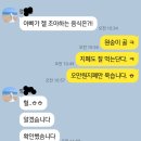 부산 걷기 10선 (1선 마무리) 이미지