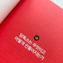 (주)메타센테라퓨틱스 이미지