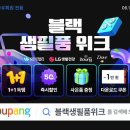 깨끗한세탁나라 이미지
