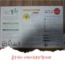 동두천시불현동행정복지센터 | 동두천시 지역사회보장협의체