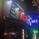 7번가치킨 이미지