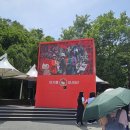 광산하우스콘서트_<아프리카의 열기> | "300만 송이 장미의 향연" 울산대공원 장미축제