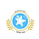 내일을여는집 이미지