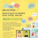 초등해법영어엘리트 | 광명영어회화 - 초등 엘리트 운동선수 영어 수업 후기