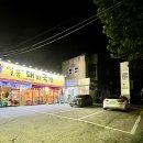 일품돼지국밥 복현점 이미지