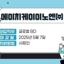 에이치케이글로벌 이미지