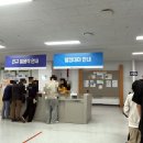쿠팡 인천 28센터 주간 입고 후기 바뀐 점 얼음물 아이스크림!!
