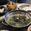 연수조개구이 이미지