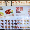 한솥도시락부천심곡본동점 | 2025 한솥도시락 메뉴 가격 돈까스 도련님 고기고기