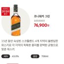 이지그린(주) 이미지