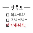 태영카프라자 이미지