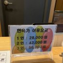 한옥가 | 인천공항 근처 숙소 “한옥가” 가성비 후기