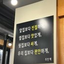암돼지싸롱무전점 이미지