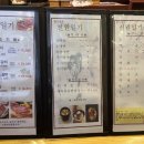 황가네촌전원일기 이미지