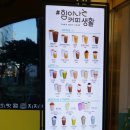 샵힘이나는커피생활 이미지