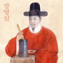 세종대왕