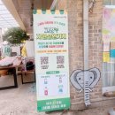 장촌초등학교 | 고양 자원순환가게 장촌초등학교 후문 _ 재활용품 분리배출하기