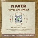 논현초교 공영노외주차장 | 4월13일 일상:신길책마루문화센터수영장/논현초공영주차장/메르밀진미집