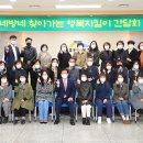 행복지킴이 이미지