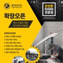 모던카센타 이미지