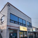 꽁당보리밥과족발 이미지