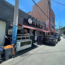 문경셀프타운 이미지