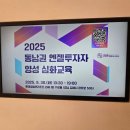 제이에이치바이오