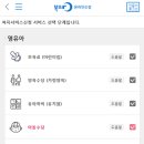 밥PC 이미지