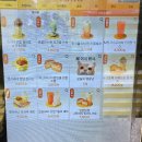 윈윈 PC방 | 메가커피 신상 봄시즌 엠지씨네 양념 컵치킨 닭강정 후기