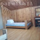 에셀나무게스트하우스 이미지