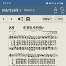 (주)성경건설 이미지