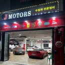 케이카 중고차 구입 후 성능점검 후기 - 부탁카마 제이모터스