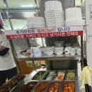 하동솔밭오리 | [하동] 오리 양념 불고기 맛집, “하동 솔밭 오리”