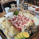 육쌈냉면(춘천명동점) | 춘천 명동 맛집 효자골 | 홍어 못 먹는 사람도 즐기는 삼합 맛집