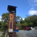 송호민박 이미지