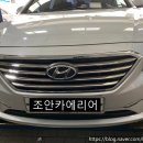 애니카랜드금호타이어 이미지