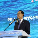 동선수산 이미지