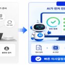 토지개발