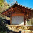 영주 부석사 조사당 이미지