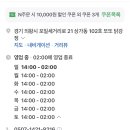 또또닭강정 이미지