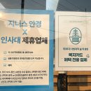 신관공영주차장 이미지