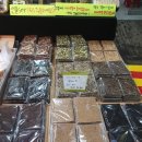 신포총각강정 네이버블로그