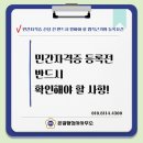 행정사사무소 온결 이미지