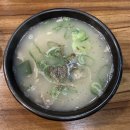 덕이네 진한소머리국밥 | [대전 중구 맛집] 국밥한그릇 그리고 냉면 진한 국물 돼지국밥 소머리국밥 후기