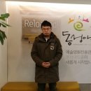 사단법인 동성아트홀 이미지